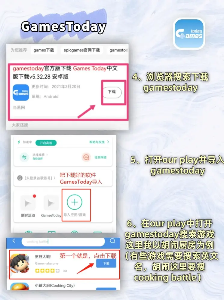 泛亚电竞网站官网入口网址截图3